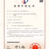 面層砂漿、磨石、板材及其制備方法2019102817594-1